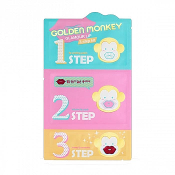 3-х ступенчатый набор средств для ухода за губами Golden Monkey Glamour Lip 3-Step Kit