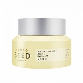 Усовершенствованное увлажняющее масло с семенами манго Mango Seed Advanced Moisturizing Butter