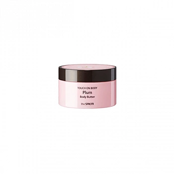 Крем-масло для тела 03 TOUCH ON BODY Plum Body Butter