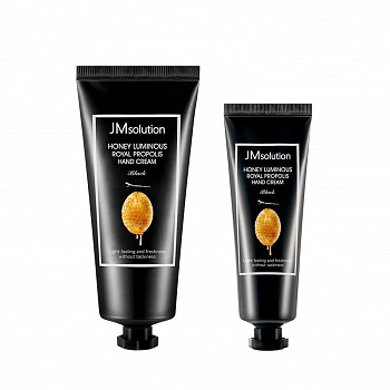 Набор кремов для рук c экстрактом прополиса Honey Luminous Royal Propolis Hand Cream Set