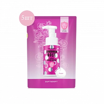 Парфюмированное мыло для рук (сменный блок) 5шт 03 Stockholm Rose Foaming Hand Soap Refill 5ea