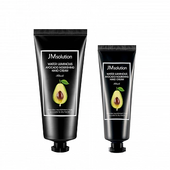 Набор питательных кремов для рук с авокадо Water Luminous Avocado Nourishing Hand Cream Set